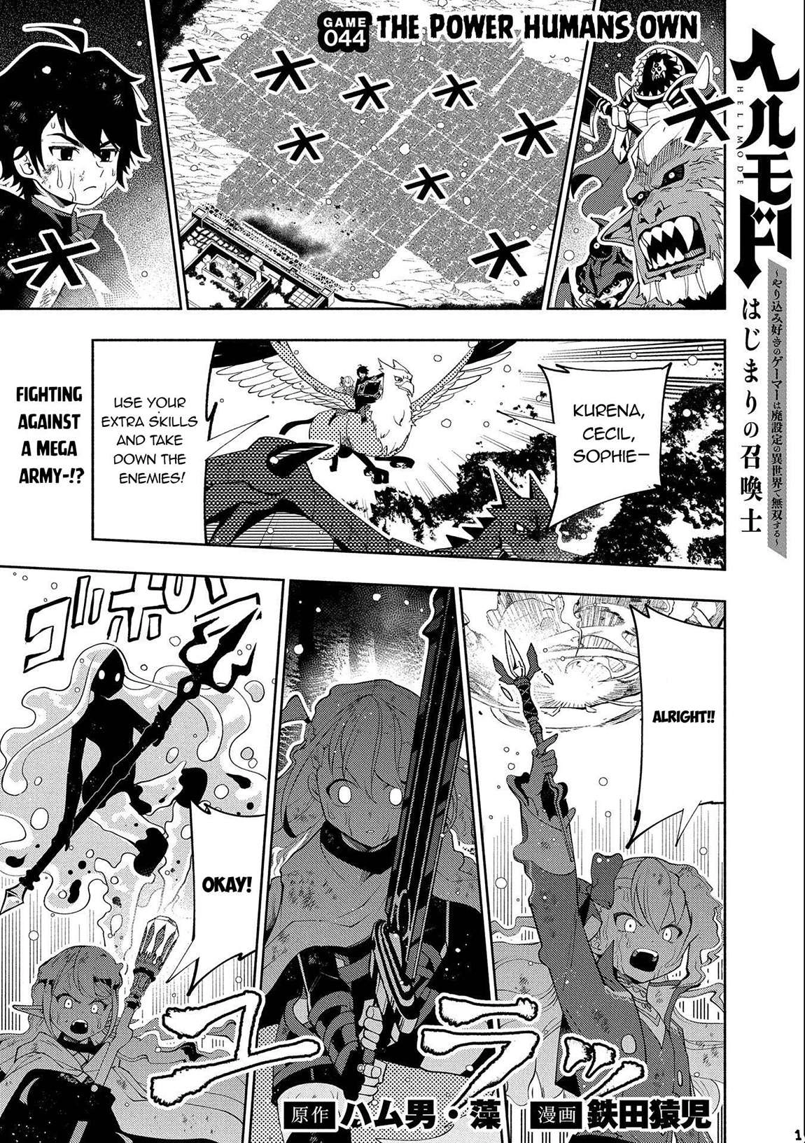 Hell Mode: Yarikomi Suki no Gamer wa Hai Settei no Isekai de Musou Suru Chapter 44 3